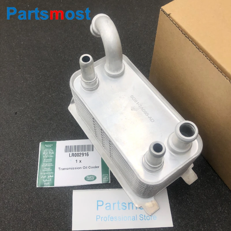 LR002916 C2S50636 2.0 2.2 3.0 3.2 PETROL DIESEL 6 SPEED A/T GEARBOX OIL COOLER FOR LAND ROVER LR2 EVOQUE 2012- JAGUAR VOLVO FORD