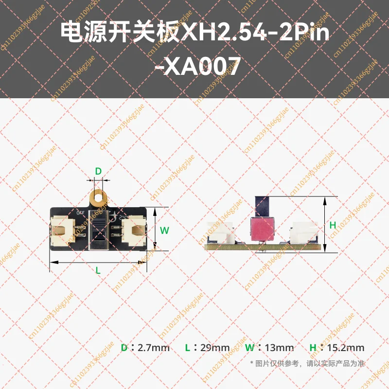 JY 10pcs Brand-new for bambu lab 3D Printed CyberBrick single-item power switch Board XH2.54-2Pin