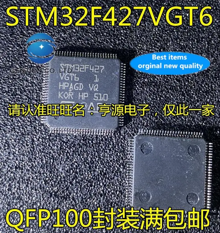 

2pcs 100% orginal new STM32F427VGT6 VIT6 ZGT6 ZIT6 IIT6 STM32F417IGT6 VGT6 MCU