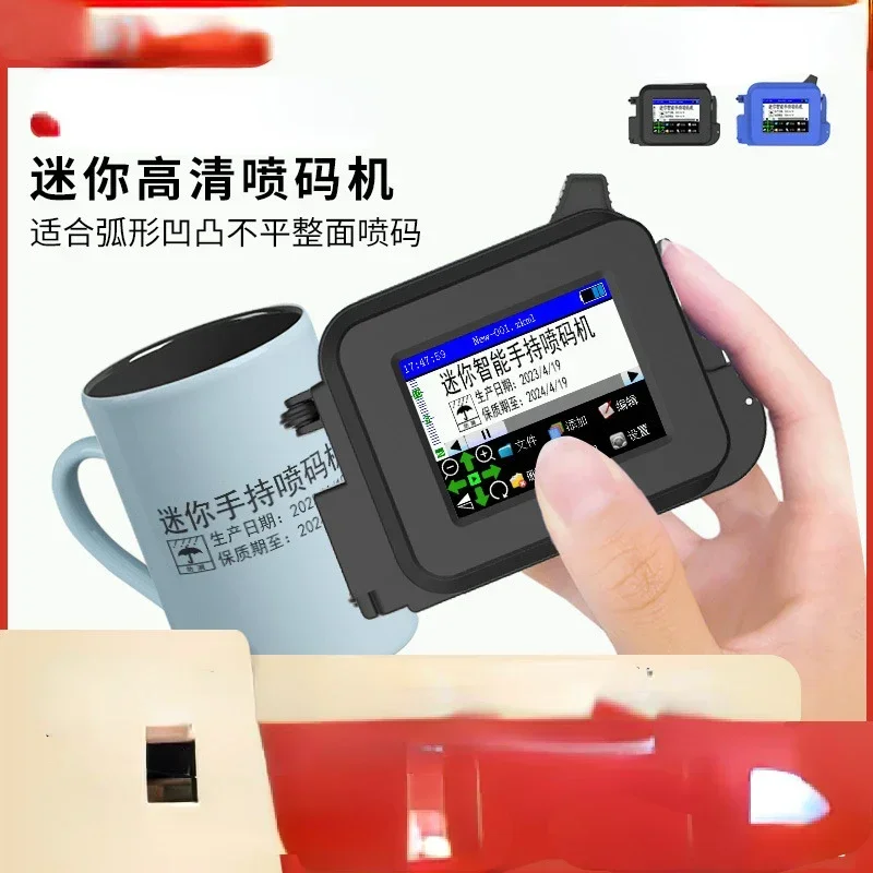 Small handheld inkjet printer, printing concave and convex surface packaging bag production QR code printer