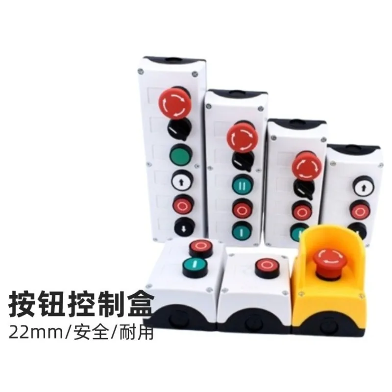 123 Hole Button Emergency Stop Switch Control Box Elevator Button Waterproof Box Plastic Marine Start and Stop Button Box