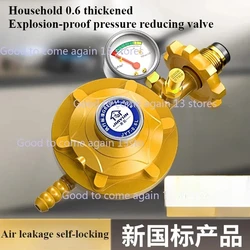 Liquefied Gas Pressure Reducing Valve Pressure Regulating Cooker Accessories Durable Copper Screw Pressure Gauge self-closing