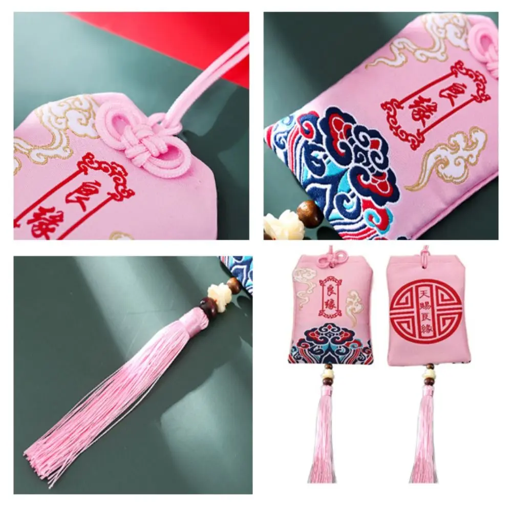 Vintage Dragon Boat Festival Sachets Embroidery Hanging Chinese Style Sachet Best Wishes Guard Fragrant Bag Dragon Boat Festival