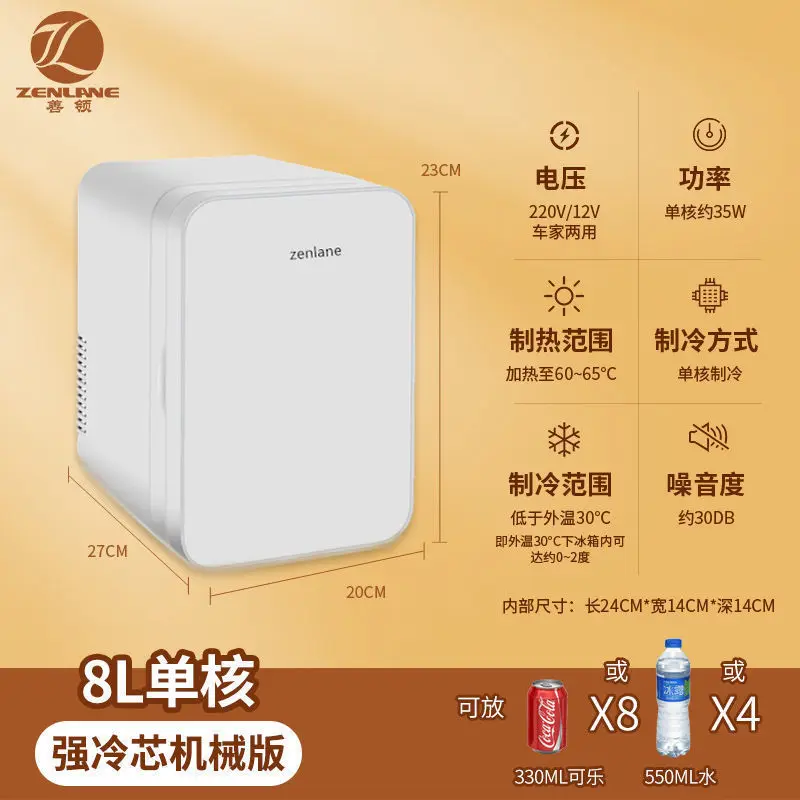 ミニ小型冷蔵庫家庭用小型二人寮学生シングルレンタル冷蔵加熱ボックス車の冷蔵庫スペ