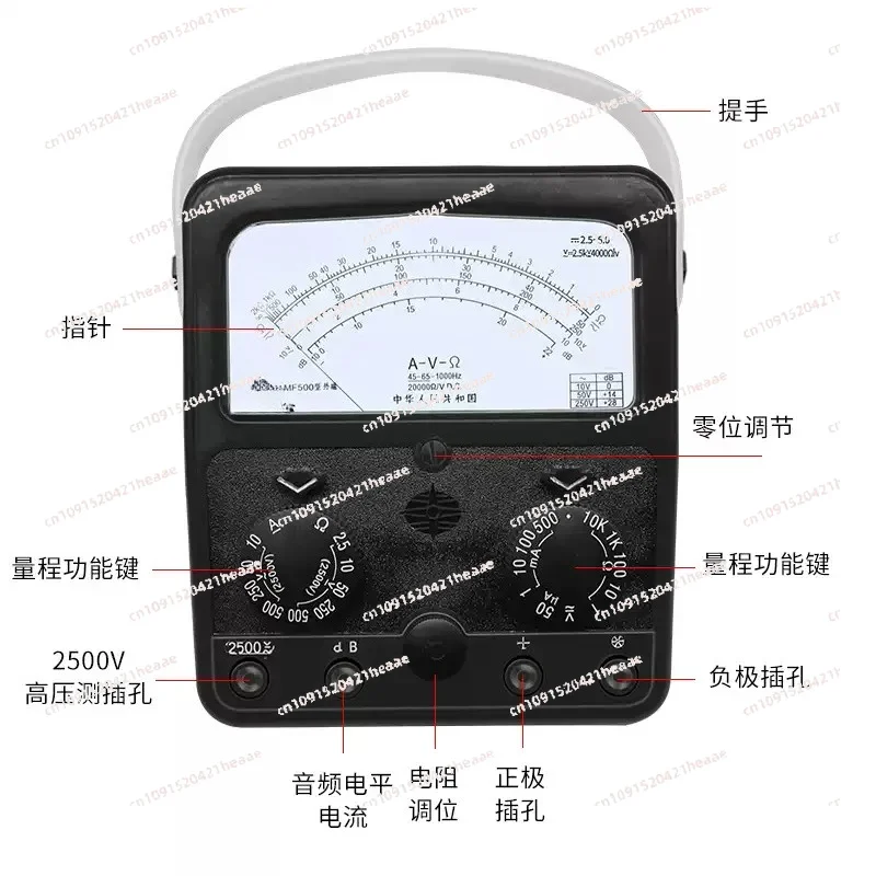 Suitable for high-precision internal and external magnetic mechanical and electrical maintenance of 9P1EMF500 pointer multimeter