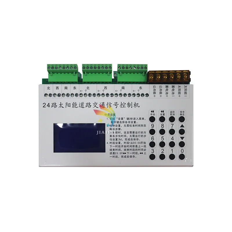 DC12V Temporary Traffic Light Controller, Solar Powered Portable Road Construction Signal Controller with Auto/Manual Mode