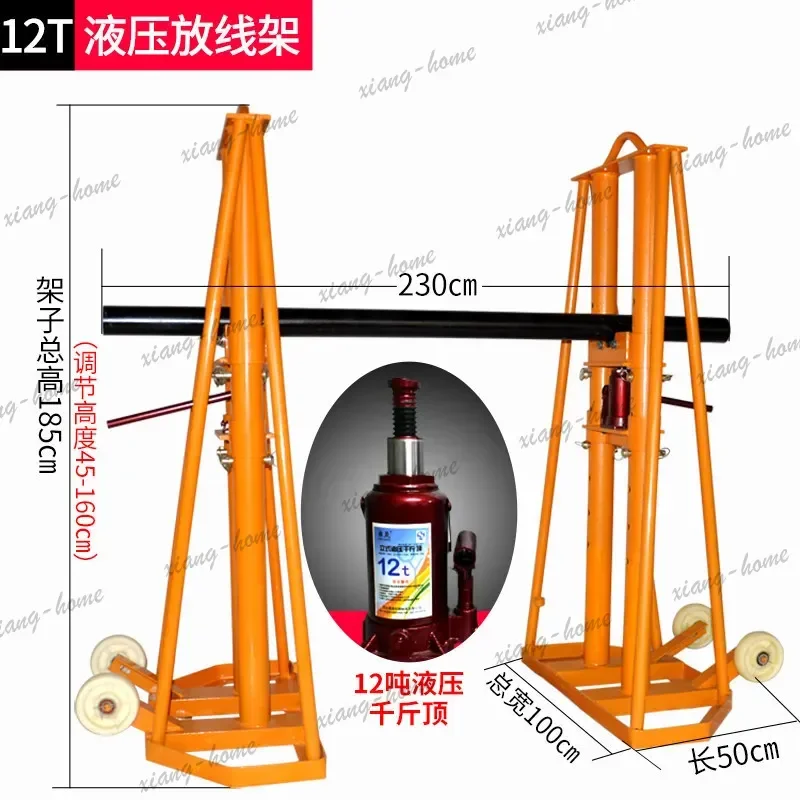 FG   Cable Reel Stand 10 Ton Vertical Electrician Bearing Reel Large Power Optical Cable Bracket
