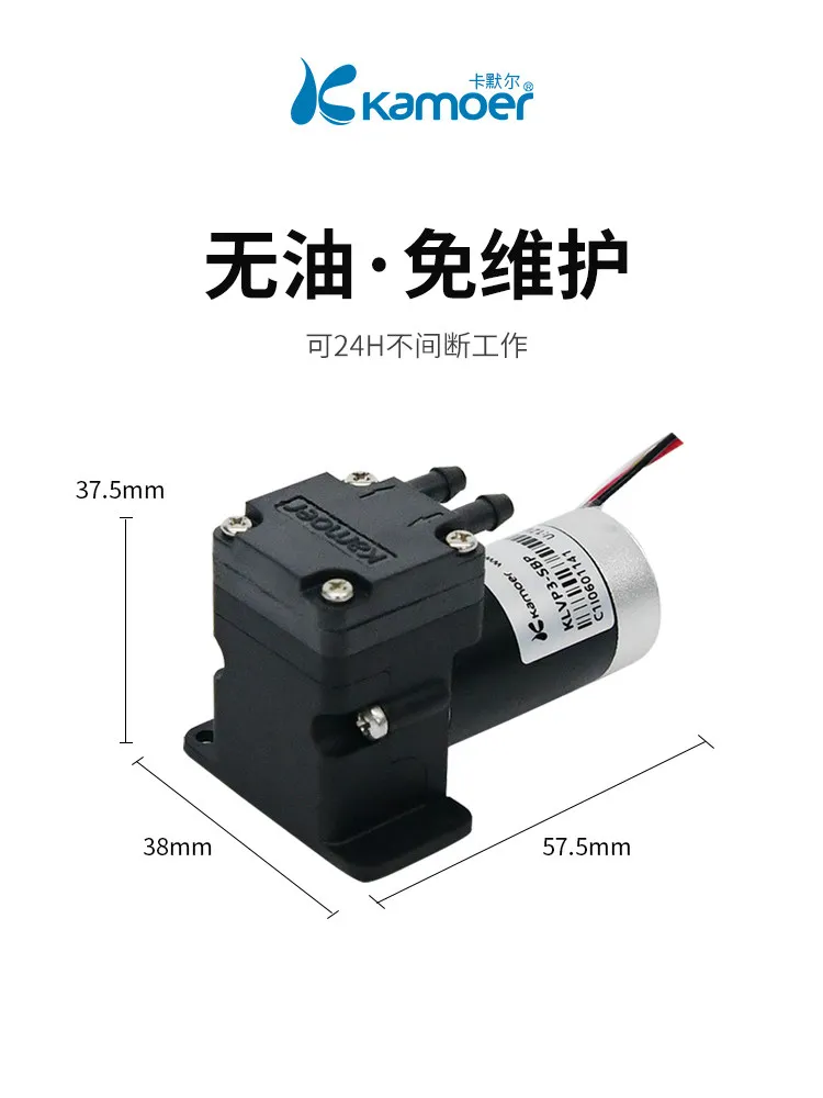 Kamler Micro Vacuum Pump 12V Diaphragm Air Pump KLVP3 Gas Pump Small Negative Pressure Mini Pump for Home Use