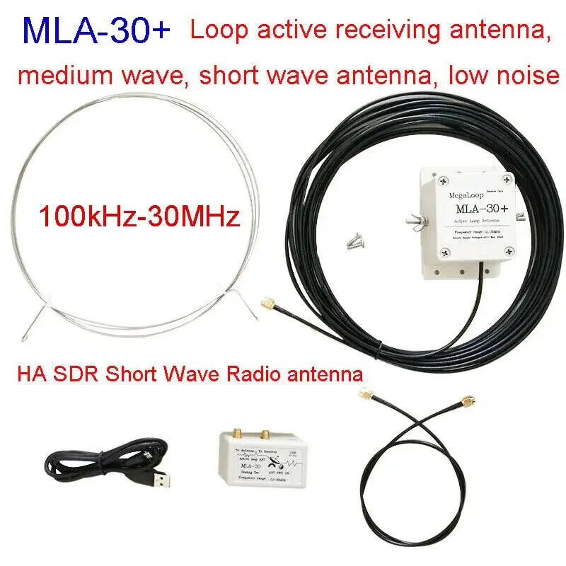 MLA-30+ (plus) 0.5-30MHz Ring Active Receive Antenna Low Noise Medium Short Wave SDR Loop Antenna Short Wave Radio Antenna