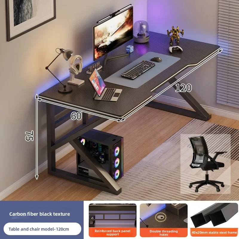 Multi-functional Computer desk desk study writing table simple game e-sports table workbench desk