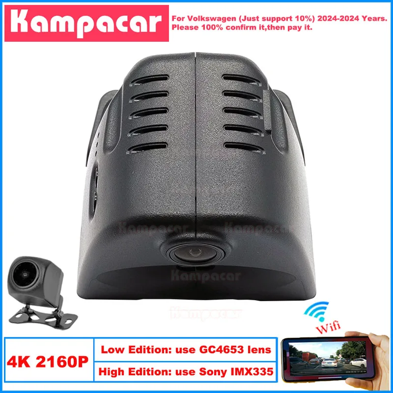 Kampacar VW67-4K 2160P Wifi DashCam Dash Cam Car Dvr For Volkswagen VW Passat Magotan B9 2024-2024 10% Cars Camera