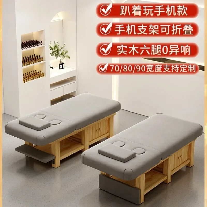 Beauty salon special beauty multi-functional solid wood massage massage bed SPA club physiotherapy ear eyelash bed