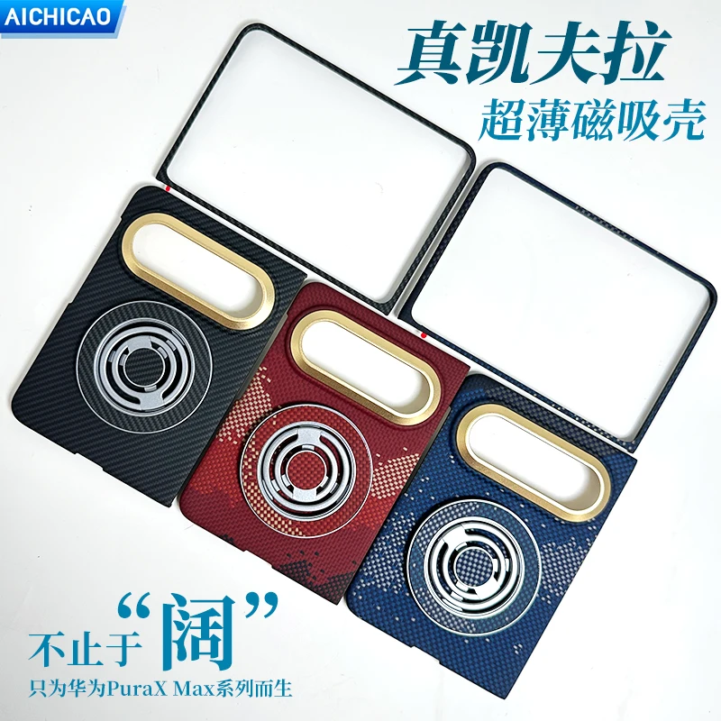 

AICHICAO Ultra-Thin Full-Coverage Magnetic Aramid Fiber Case for Huawei Pura X/Pura X Collector's Edition real Carbon Fiber De