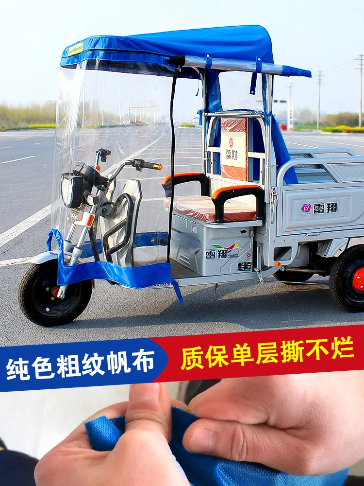 

Electric Tricycle Canopy Hood Front Shed Cab Canopy Motorcycle Canopy Battery Tricycle Bike Shed