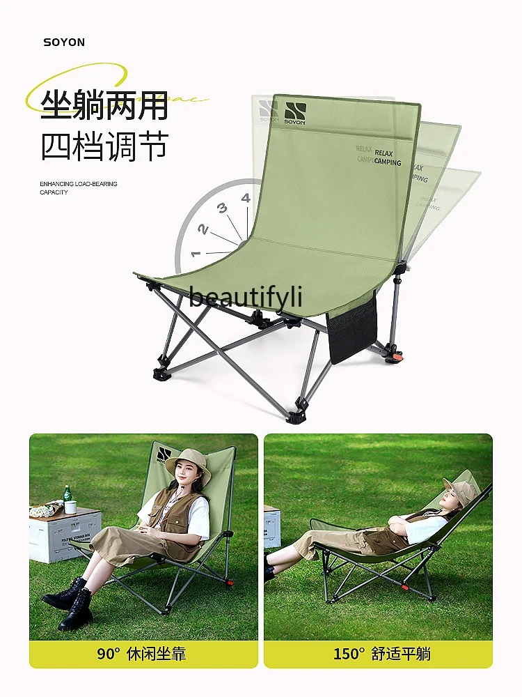 Speed camping recliner outdoor folding portable camping lunch break beach chair