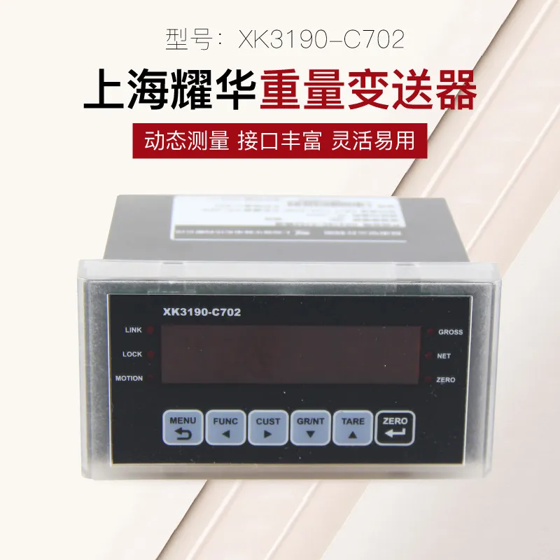 XK3190-C702 control instrument, weight transmitter, PLC weighing display, programming controller