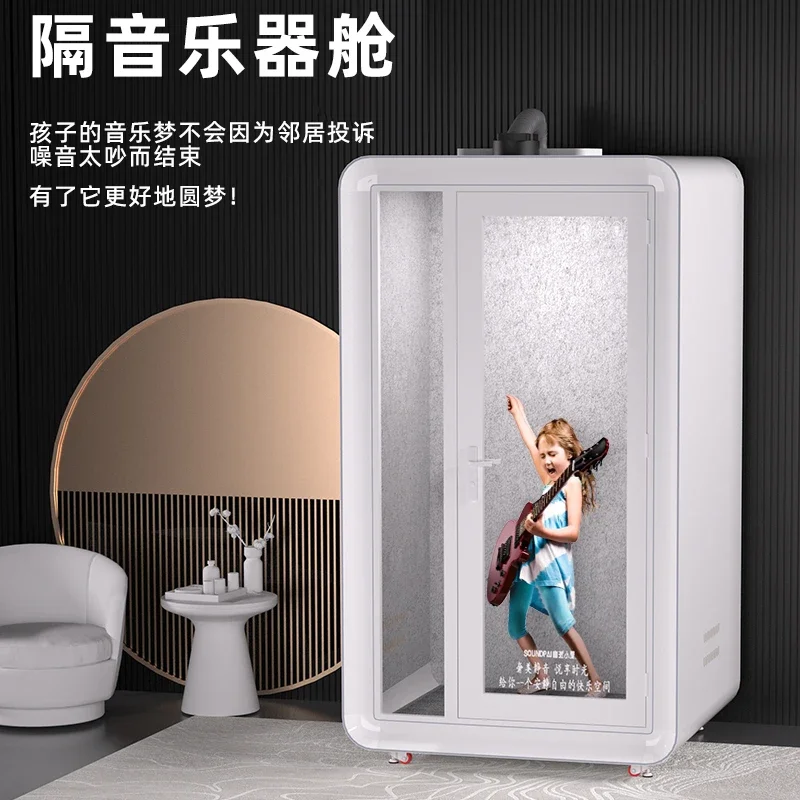 

Soundproof Room Home Telephone Booth Indoor Singing Room Recording Studio Piano Room Live Studio Room Mute Room Sleeping Cabin