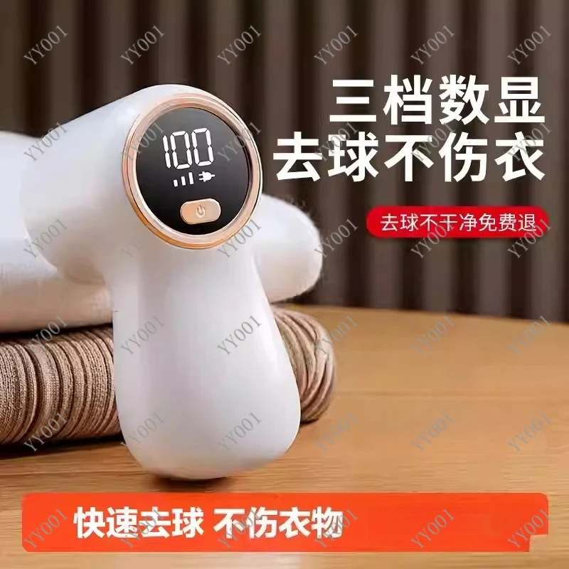 USB Rechargeable Lint Remover Efficient Sweater Defuzzer for Clothes Furniture Carpet