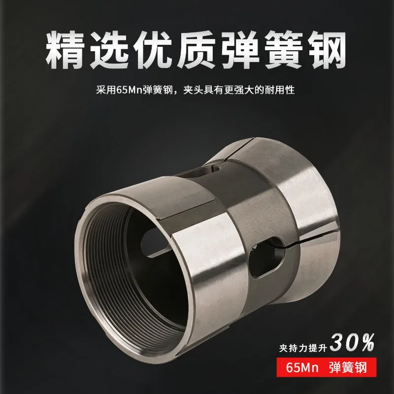 High precision CNC lathe chuck 65 machine spring clamp 65 machine barrel clamp large spindle A2-6 clamp