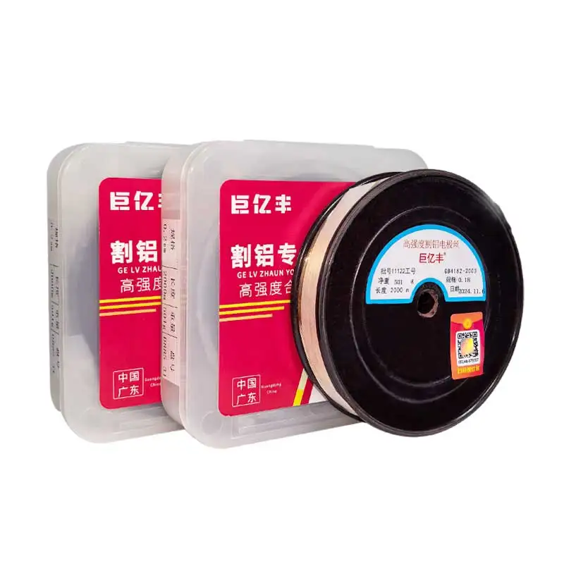 0.2mm JuYiFeng CNC Wire Cutting Machine Tool Electrode Wire for Precision Metalworking And Fabrication