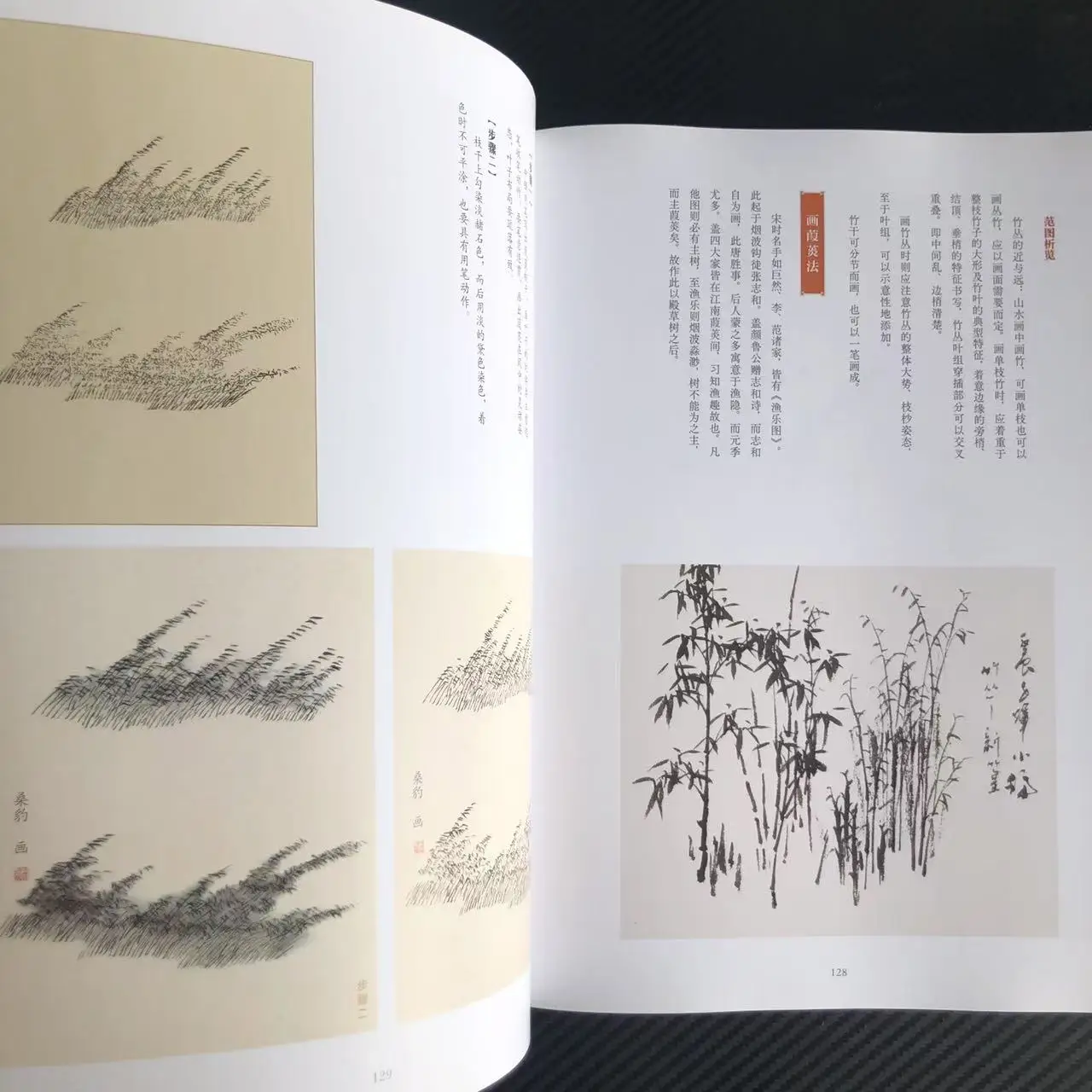 رسم الفرشاة الصينية: تقنيات شجرة حديقة بذور الخردل - البرنامج التعليمي خطوة بخطوة ودليل نقل الحبر