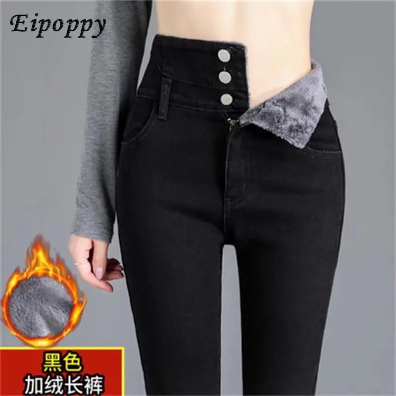 女性用ハイウエストフリース裏地付きパンツ、タイトフィット、ストレッチ、ナローパンツ、脚暖かい、腹カバー、外部ウェア用の極厚ジーンズ