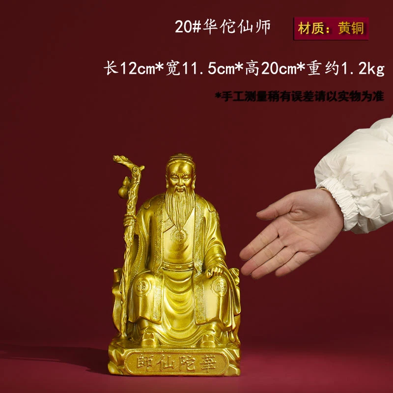 Bronze Statue Of The Chinese Master Hua Tuo, Suitable For Display In Traditional Medicine Clinics And Pharmacies, Bronz