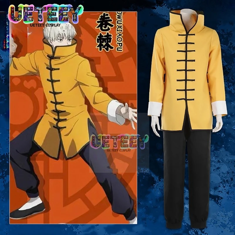 

UETEEY Cos Jujutsu Kaisen Inumaki Toge Косплей Костюм Хэллоуин Аниме Костюм Нестандартного Размера