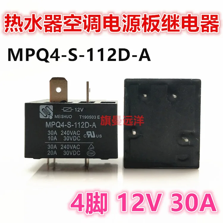 (5 قطعة/الوحدة) MPQ4-S-112D-A 12V 30A HF2160-1A-12DE.