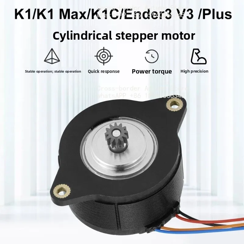 K1 Series Ender3 V3 Series 36 Motor Circular Radiator High Speed Extruder Accessories 3D Printing
