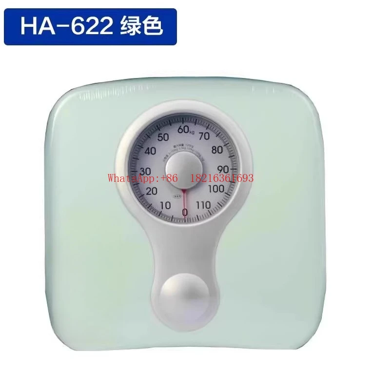 620 Household Small Precision Weight Loss Body Scale Mechanical Scale Weighing Device HA622