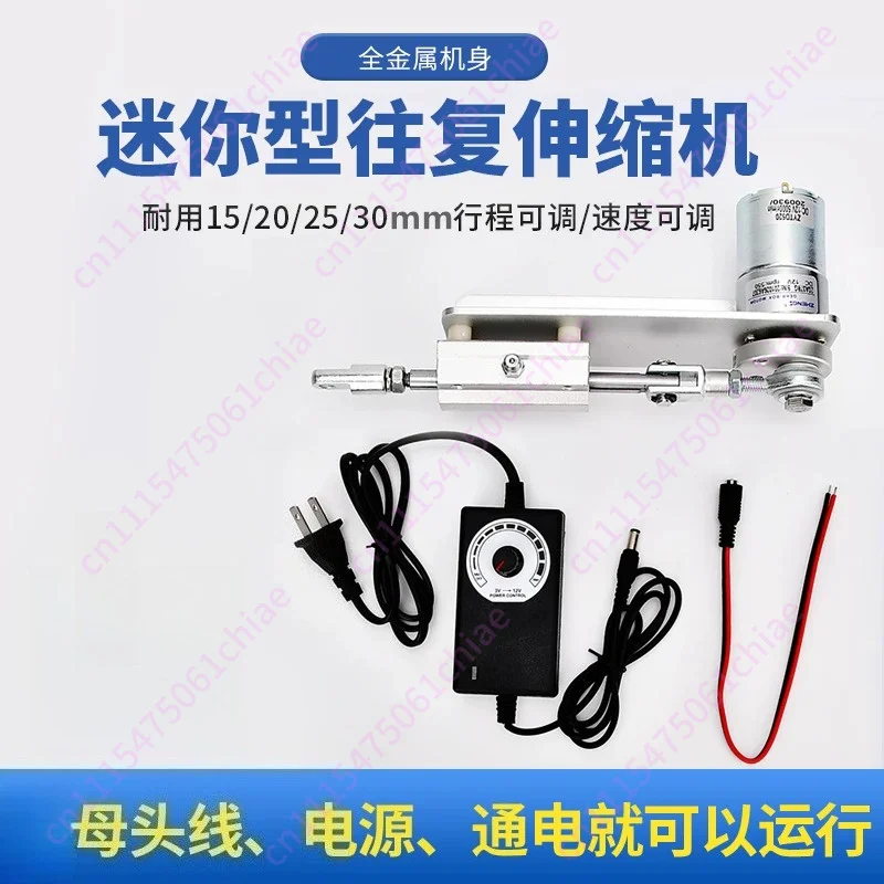 actuador-lineal-de-ciclo-reciproco-de-diseno-diy-pequeno-con-motor-de-engranajes-dc-12v-carrera-15-20-25-30mm