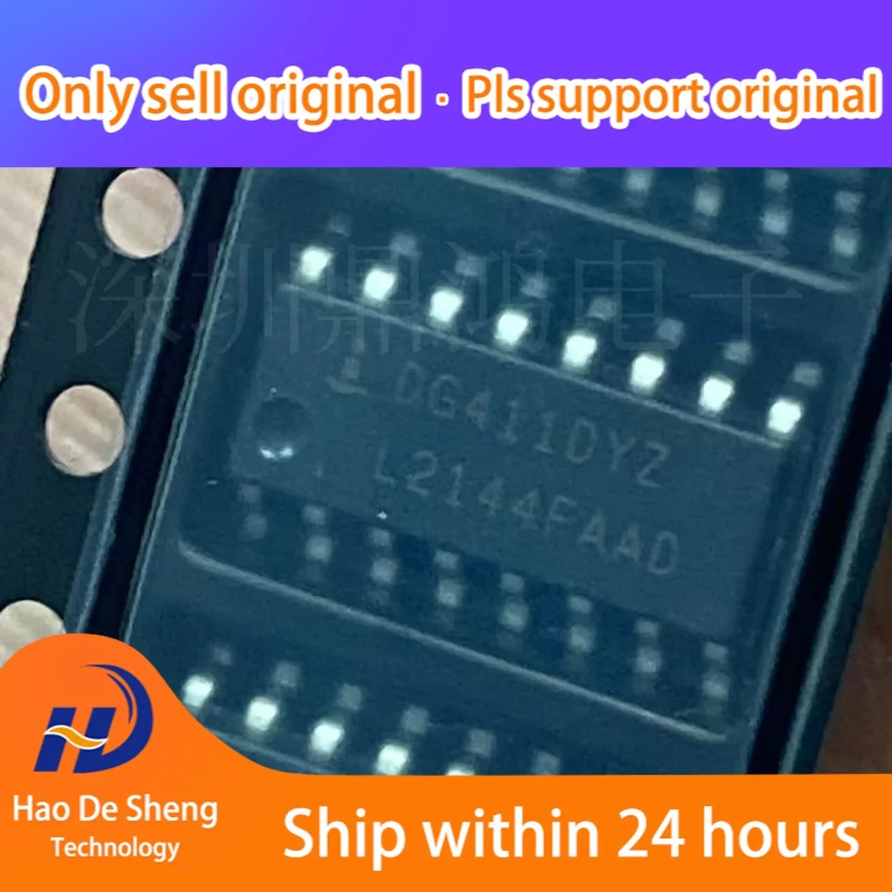 

10 шт./лот DG411DYZ-T DG411DYZ SOP16 новый оригинальный на складе