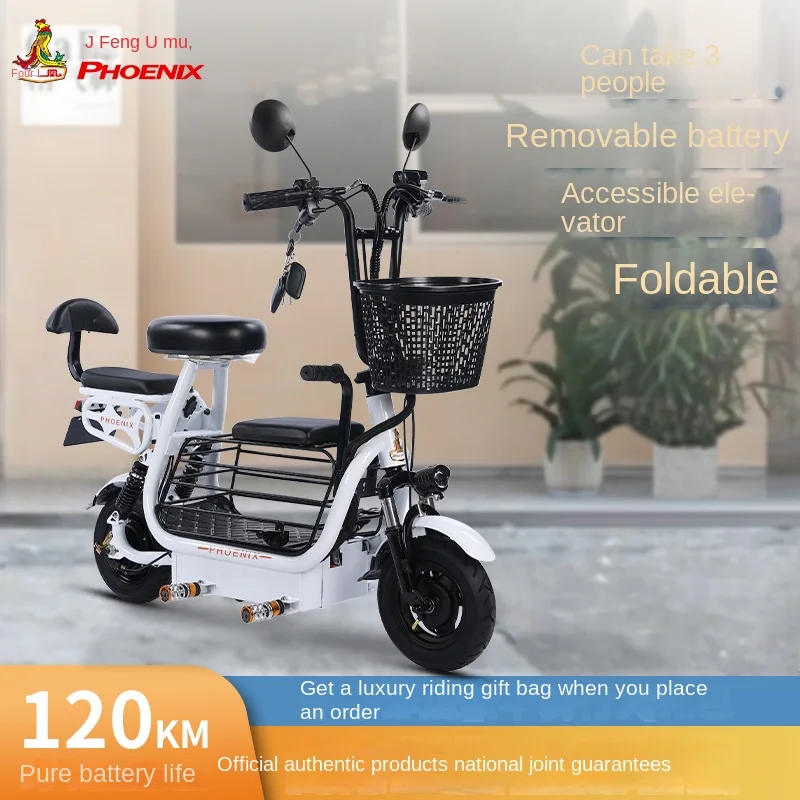 

XK Electric Scooter Household Small Pick-up Children Elderly Ladies Parent-Child Battery