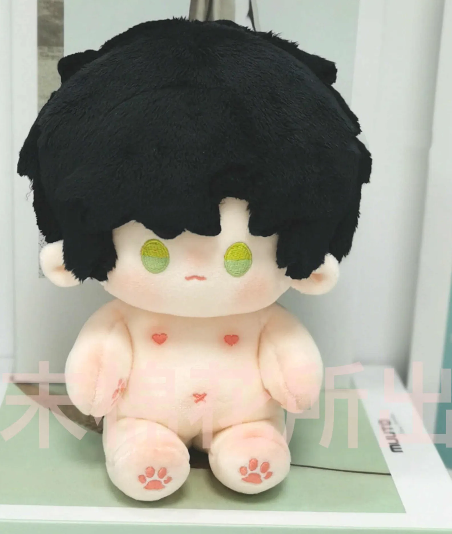 Amour et espace profond Zayne Xavier Ralayo 20 cm peluche peluche coton poupée corps avec squelette oreiller Anime Figure jouet enfants