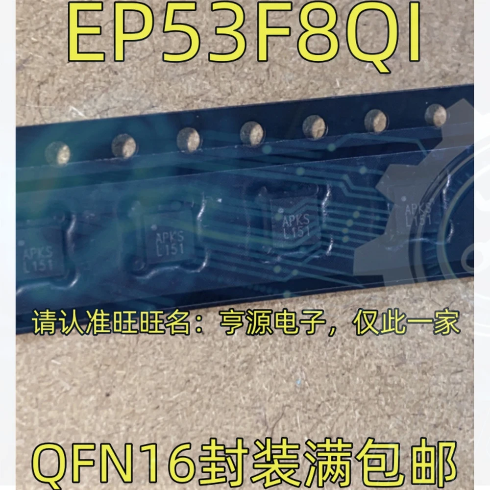 10pieces APKS EP53F8QI APKQ  QFN-16 Ex-stock Immediate Delivery