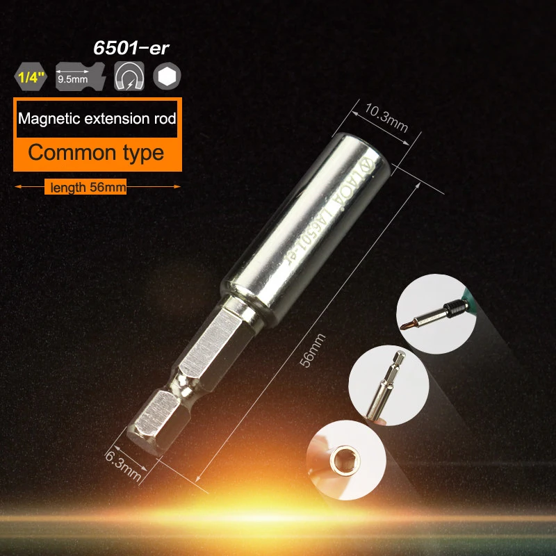 LAOA1/4 Batch Head Extension Rod Small Extension Rod Electric Screwdriver with Magnetic Extension Connecting Rod Rod Length 56MM