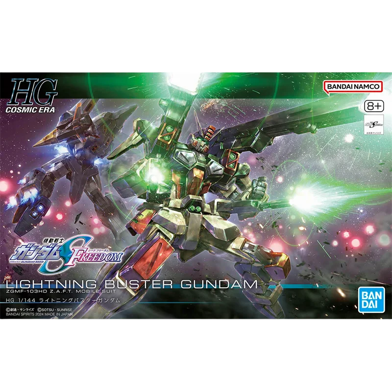 Bandai Figure Model HG SEED Lightning Buster GUNDAM ZGMF-103HD Anime Figures Toys Collectible Gift for Kids Genuine Brand New