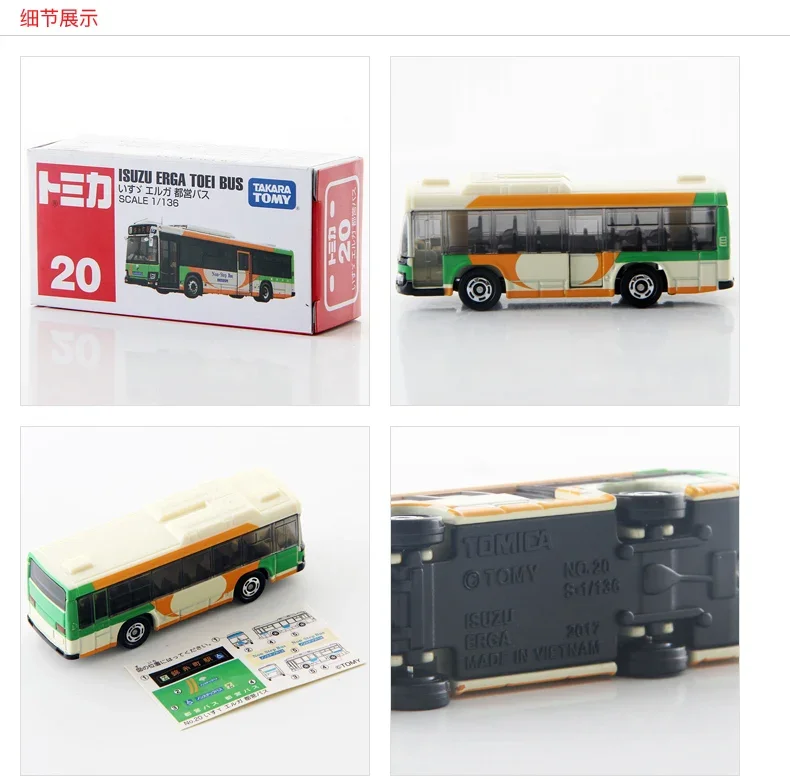 Takara Tomy Tomica Premium ISUZU ER GATOEI BUS Scale 1/136 Mini Die-cast Alloy Car Model Children's Toy Christmas Gift