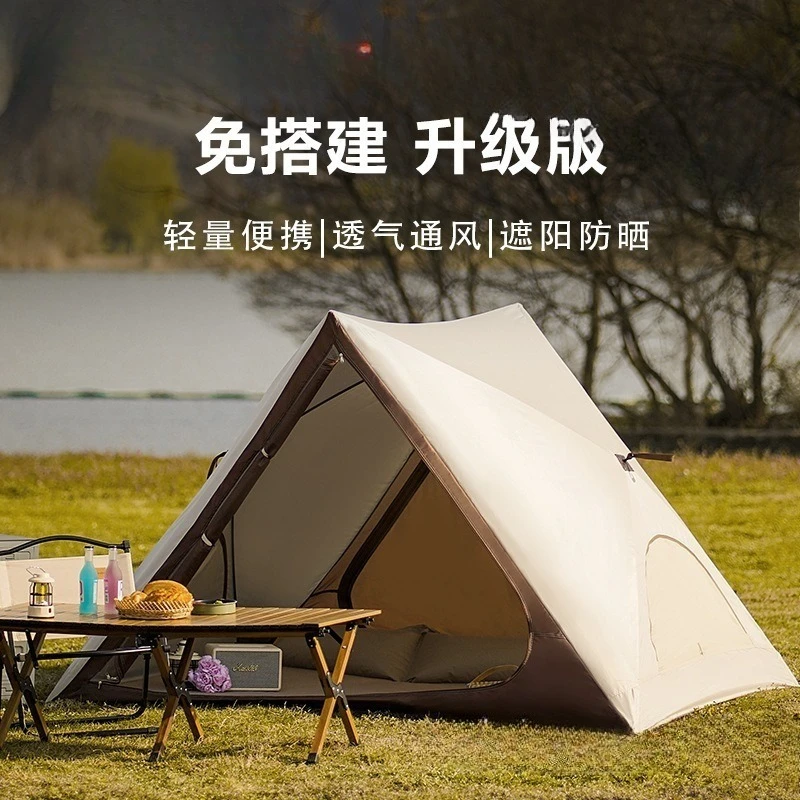 Triangle automatic quick-opening tent, outdoor portable, camping park, camping beach shade, equipped picnic tent