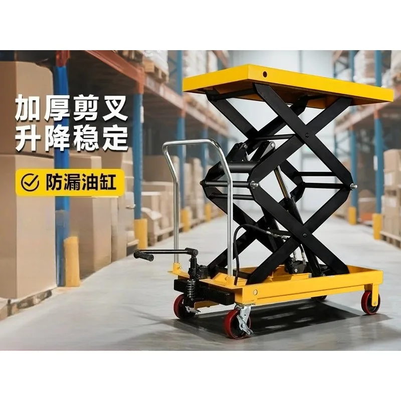 Lifting platform car Manual hydraulic lifting platform car Small mobile scissor lift trolley machine