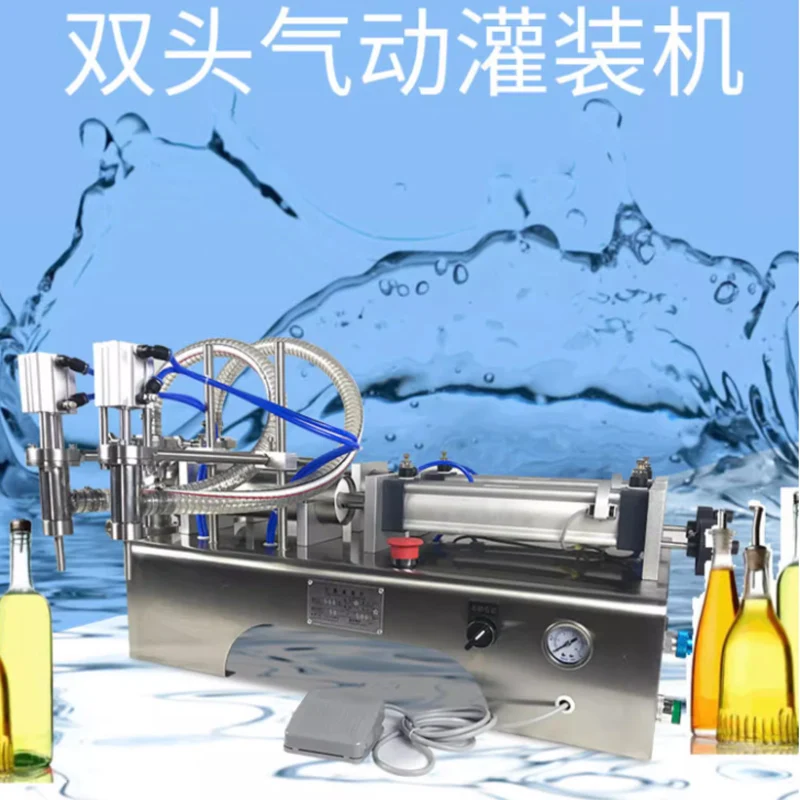 Double Nozzle Chili…