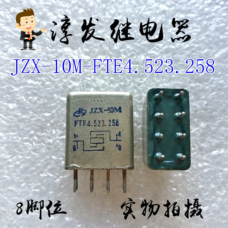 

JZX-10M-FTE4.523.258 10PCS
