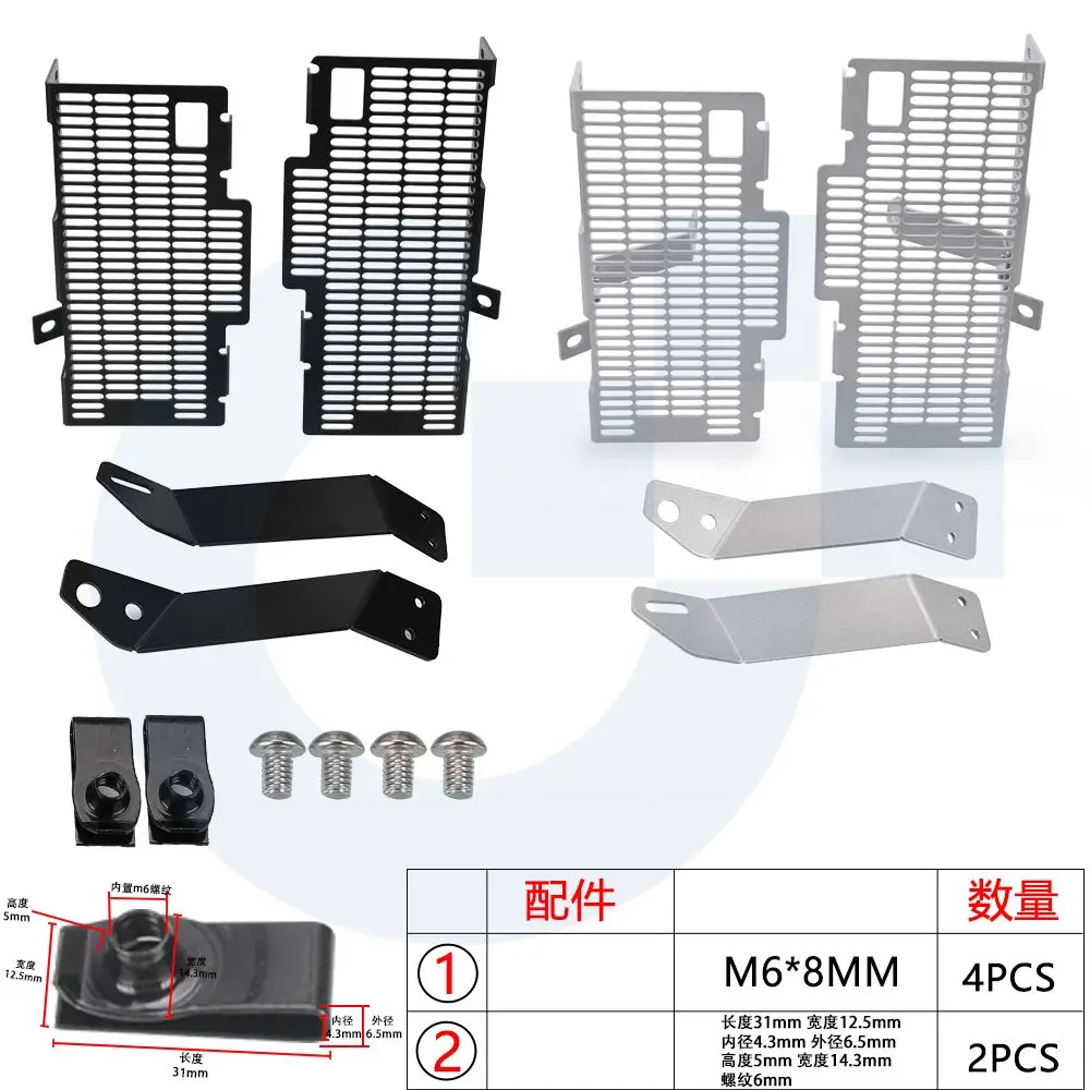 CRF450X Motorcycle Accessories Radiator Guard Cover Cover FOR HONDA CRF 450X 450 X CRF450 X 2024 2023 2022 2021 2020 2019 2005