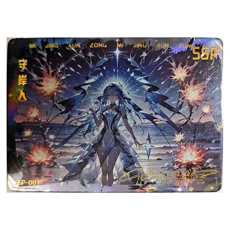Anime Goddess Story Rare SSP Karty Kolekcjonerskie Changli Illyasviel Keqing Haagen Dazs Ganyu Bronya Zabawki dla Chłopców Prezent na Urodziny