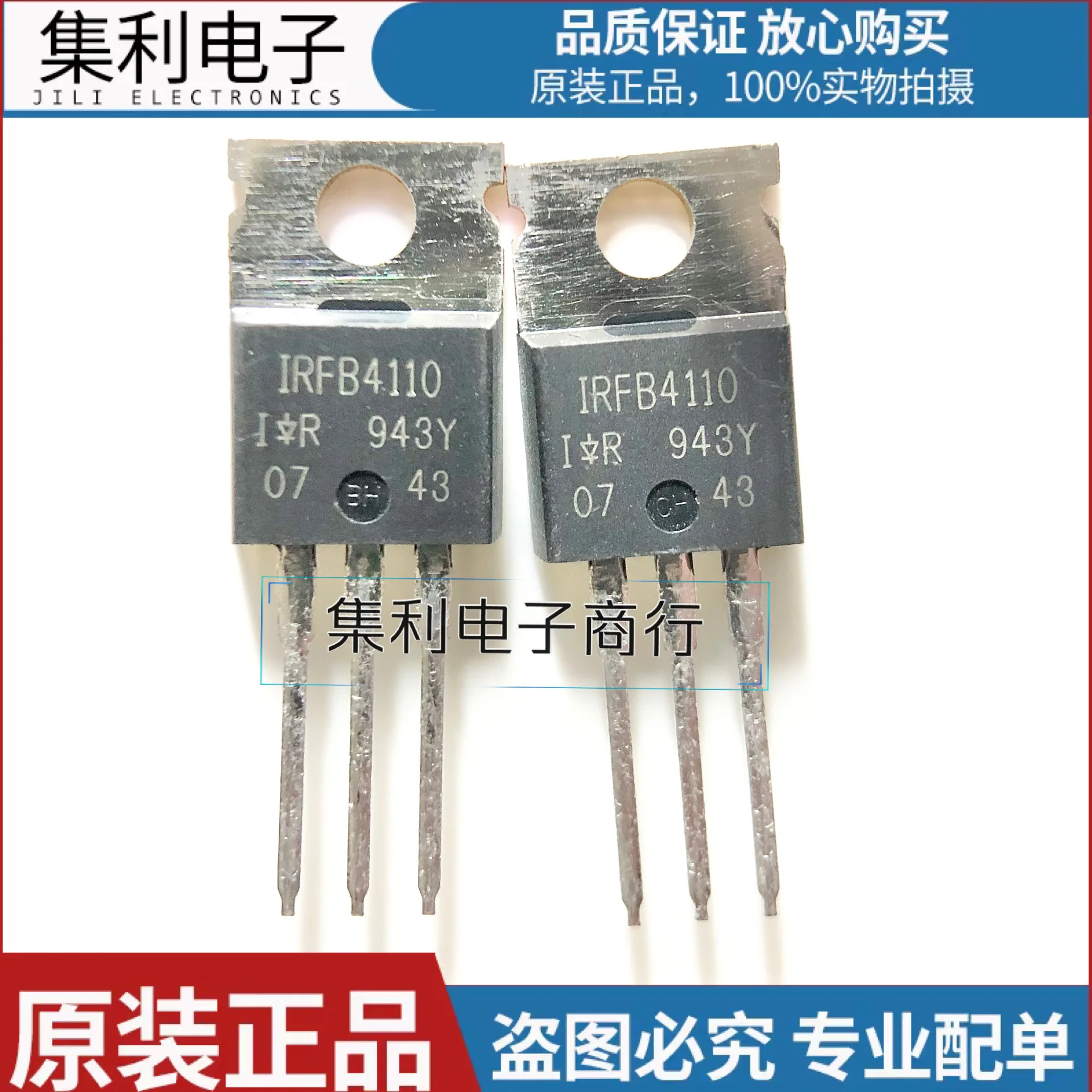 10PCS/Lot IRFB4110 IRFB4110PBF 180A/100V Imported Original In Stock Fast Shipping Quality guarantee