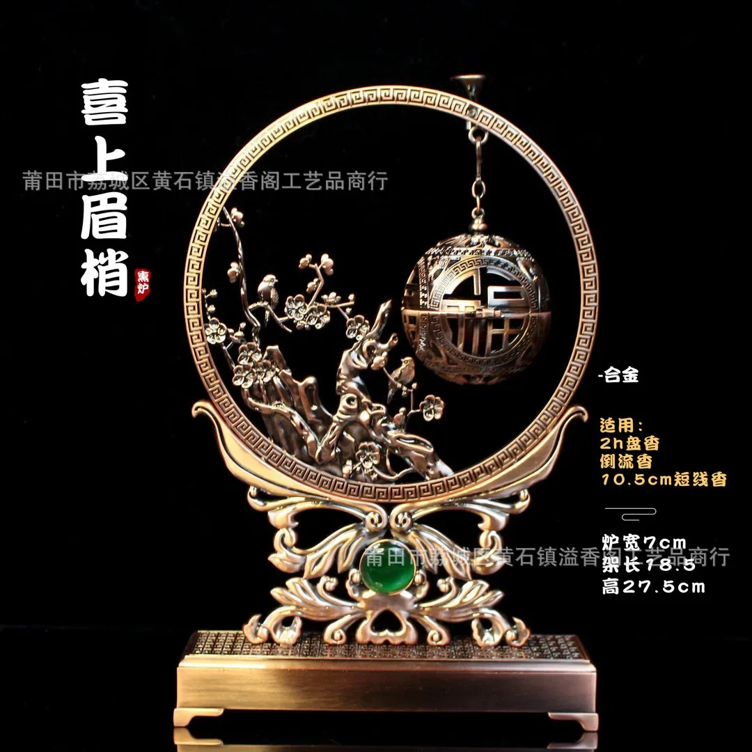 Alloy Backflow Incense Hanging Incense Burner Home Office Ornaments Happy Fish Leap Dragon Gate