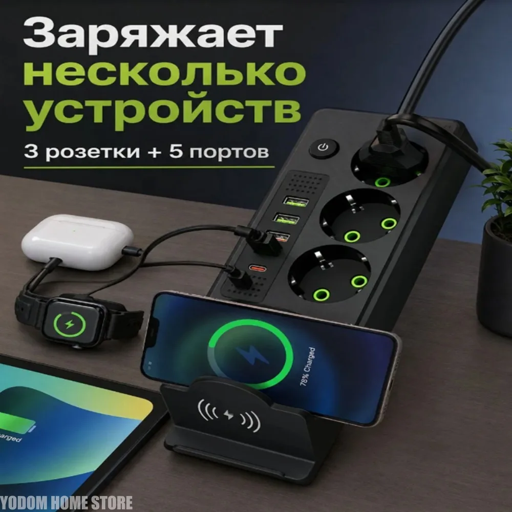 European Standard European Regulations Special Hole with Line Plug Board Wireless Charging USB Socket Strip