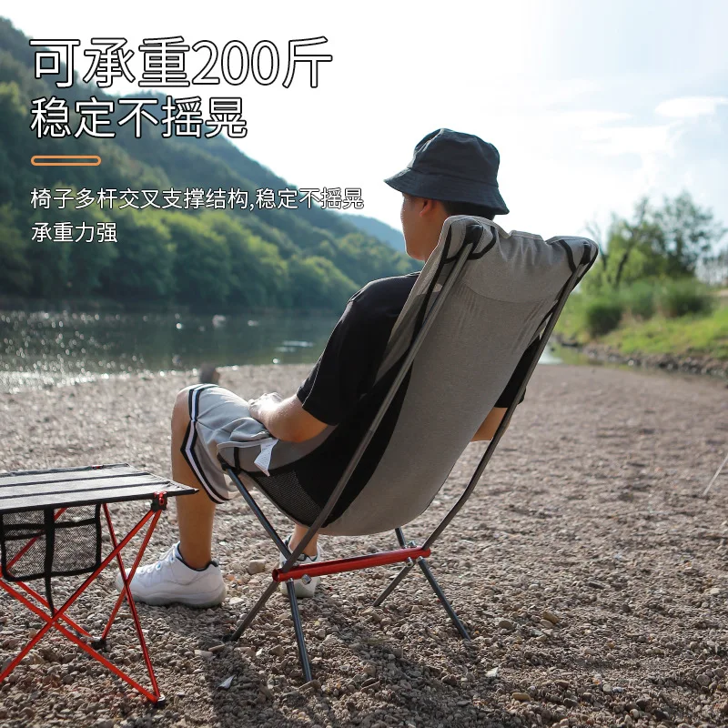 

Outdoor Portable Aluminum Alloy Folding Chair, Camping Beach Barbecue Moon Chair, Self Driving Leisure Fishing Hiking Chair Seat