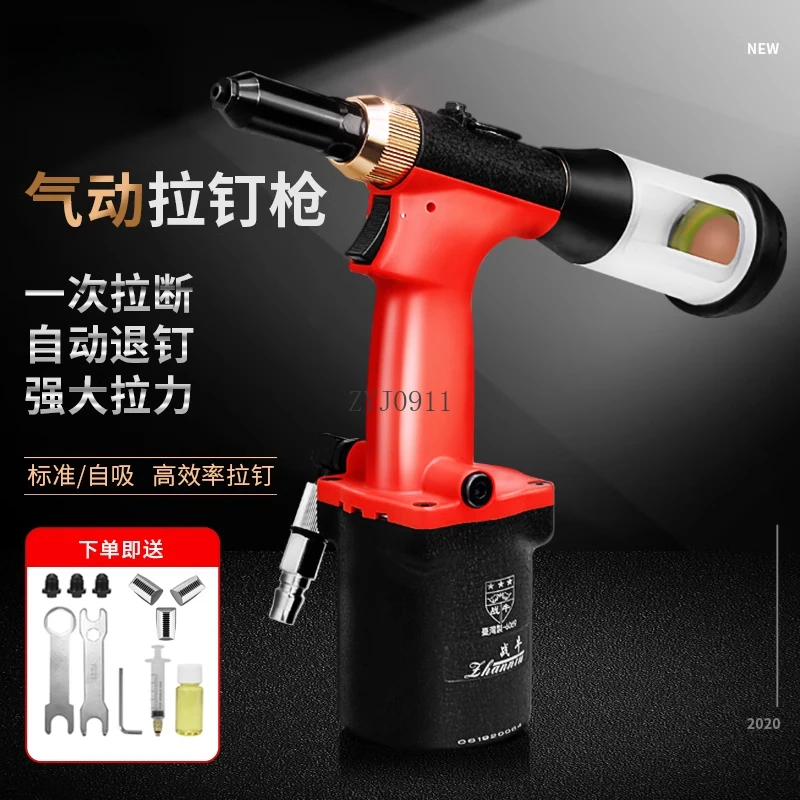 Pistola per rivetti pneumatica Macchina per tirare chiodi industriale autoadescante Macchina per rivetti ciechi in acciaio inossidabile Pistola per rivettatura utensile pneumatico